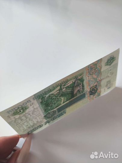 Новая хрустящая купюра