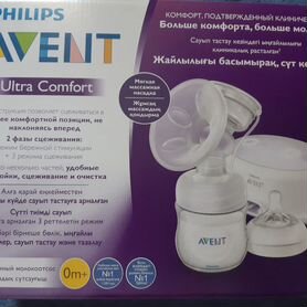 Молокоотсос электрический Avent Ultra Comfort