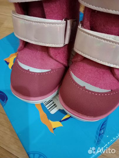 Валенки сапоги детские зимние котофей 22