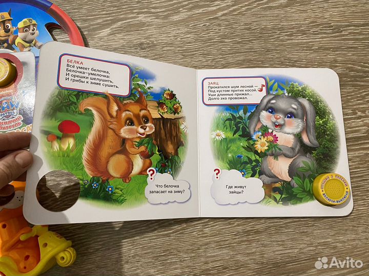 Музыкальные книги для малышей