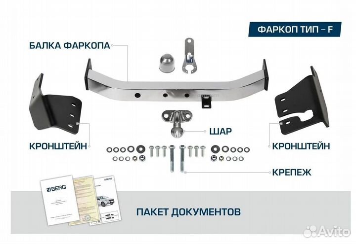 Фаркоп Toyota Land Cruiser Prado