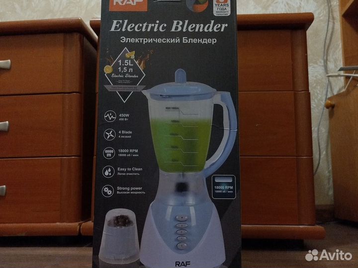 Electric Blenderческий Блендер