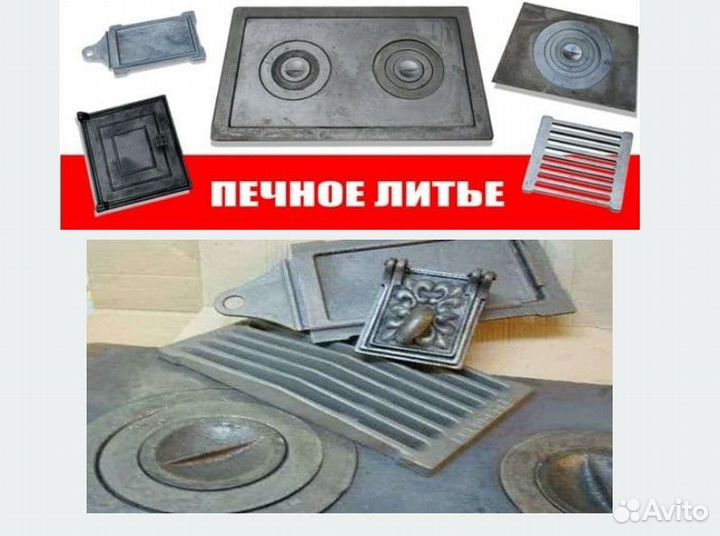 Дверка топочная дт-3 (250*210)