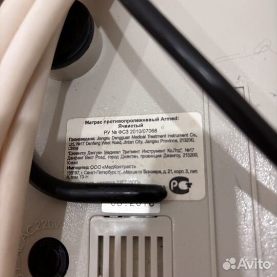 Противопролежневый матрас армед