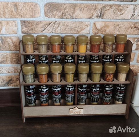 Приправы и специи 16 шт