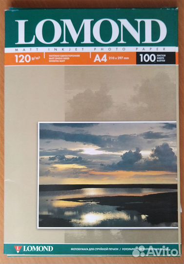 Бумаги Lomond А4 для струйной печати