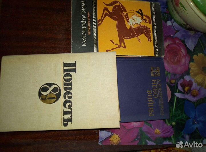 Книги