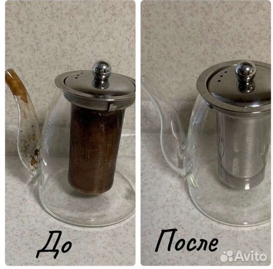 Перкарбонат натрия 250 гр. (чудо порошок)