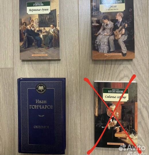 Книги. Русская литература