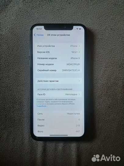 iPhone X 64 gb