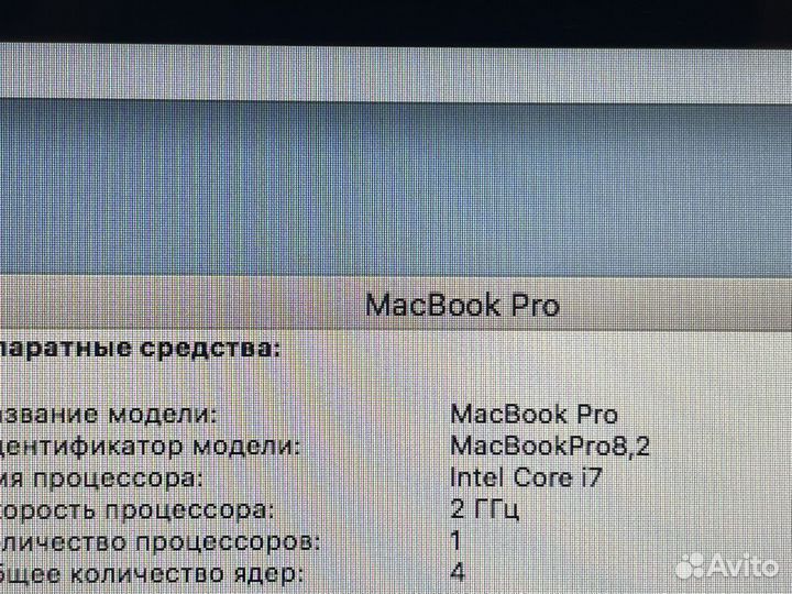 Ноутбук Apple MacBook Pro 15