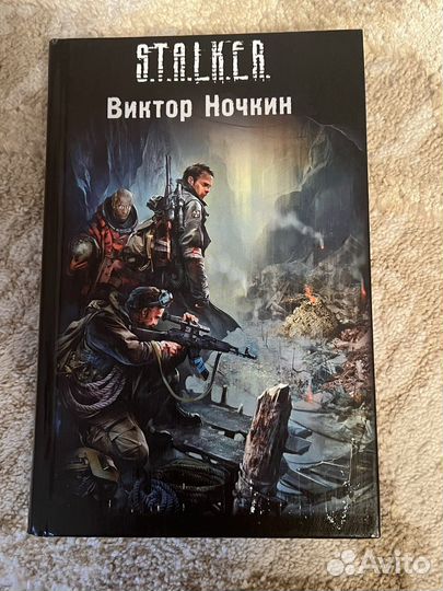 Современные книги