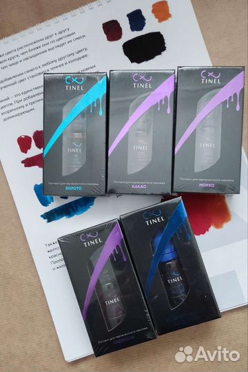 Набор для перманентного макияжа