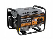 Генератор бенз. carver PPG- 3900A