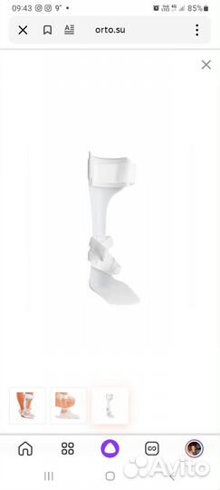 Ортез голеностопного сустава Orlett AFO-101