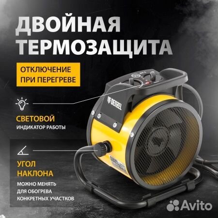 Тепловая пушка denzel DHC 2-100