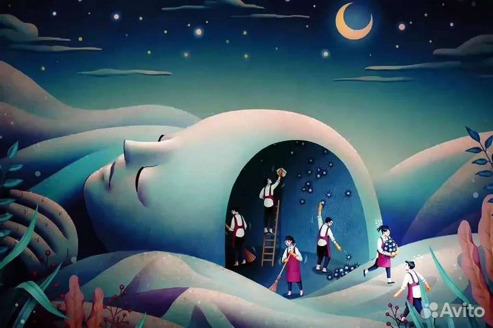 Гадание на Таро