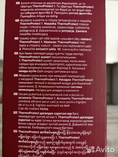 Фен Philips BHD351/30