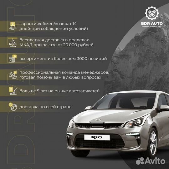 Мотор дворников Hyundai Solaris Kia Rio 2017-нв