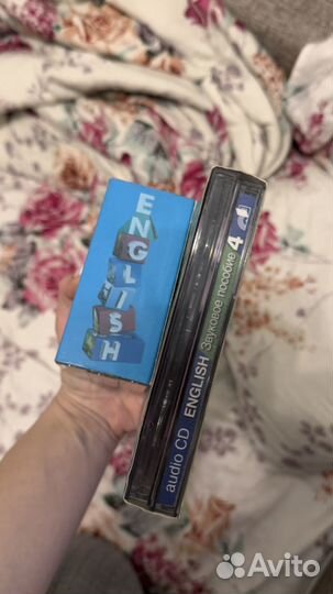 Учебный пособия по английскому языку