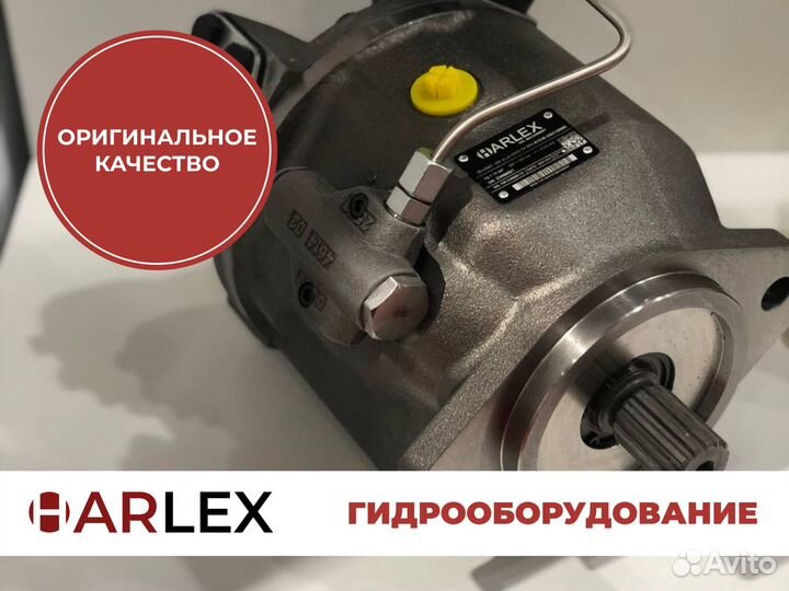 Гидравлический насос для экскаватора