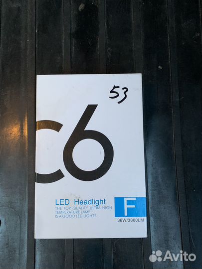 Светодиодные лампочки H8, H9, H11