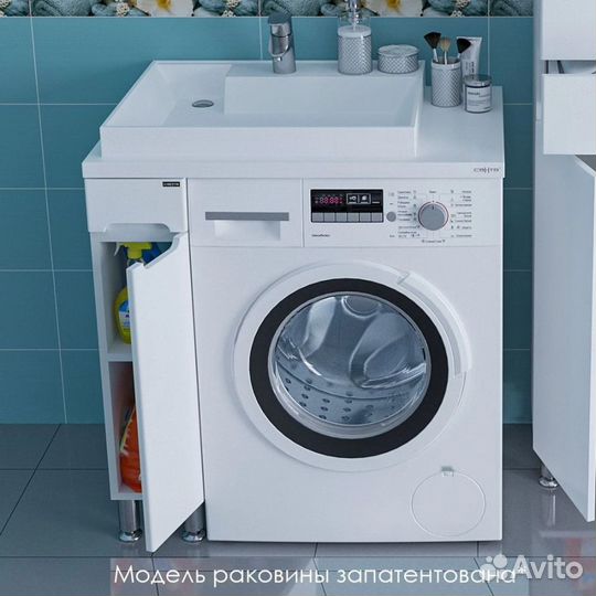 Тумба с раковиной 80 см под стиральную машину