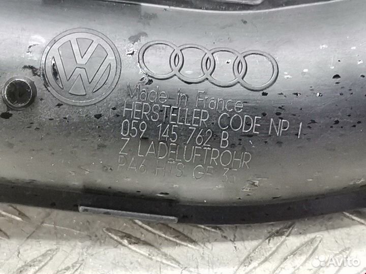 Коллектор впускной для Audi A6 C6 059145762B