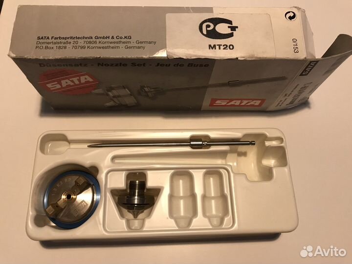 Ремкомплект SATA jet K3 RP 1,3