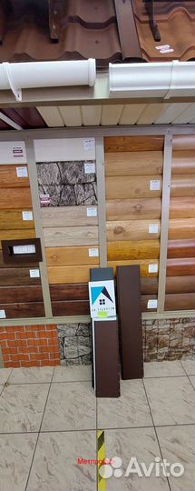 Металлосайдинг