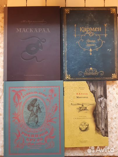 Коллекционные подарочные книги. Новые
