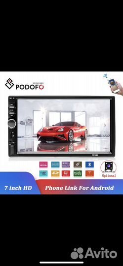 Магнитола 2 din 7 дюймов Новая