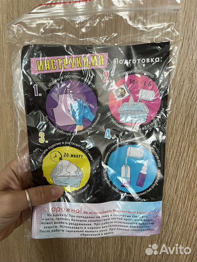 Новый набор доя окрашивания одежды