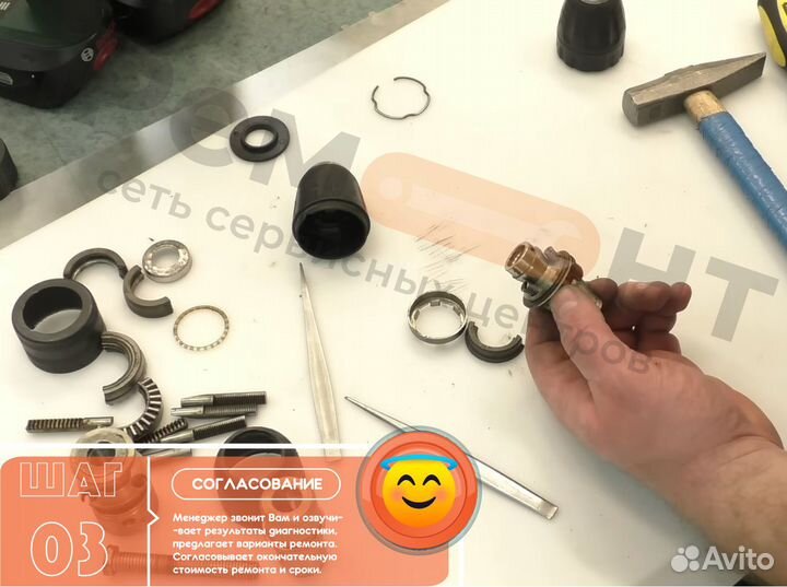 Ремонт электроинструмента от профи а еще