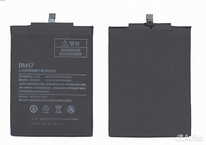 Аккумулятор BM47 для Xiaomi Redmi 3 Redmi 3 5.0
