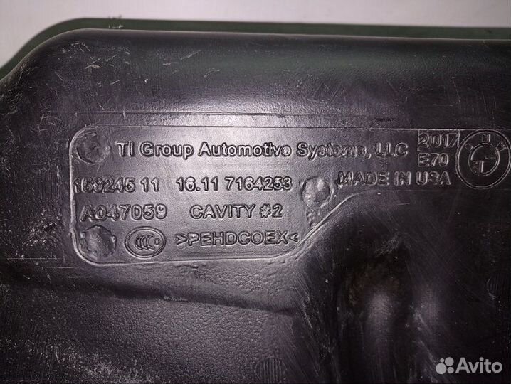 Топливный бак зад. BMW Х6