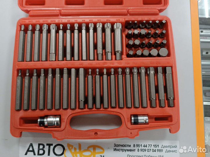 Набор бит профессиональных 58 пр Jtc