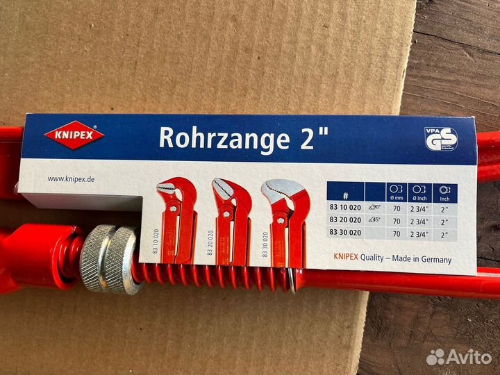 Ключ газовый «Knipex” 2’’ Германия