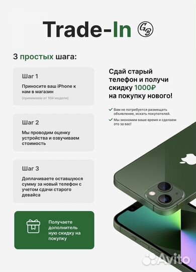 iPhone 15 Pro, 512 ГБ