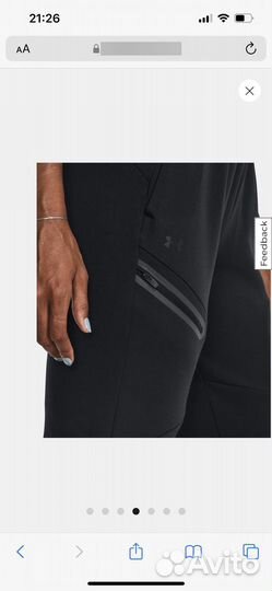 Спортивные штаны under armour