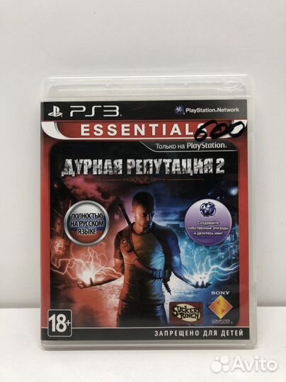 Диски на PS3 NineSet30