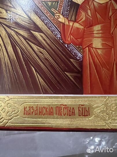 Икона Господь Вседержитель и Казанская Богомать