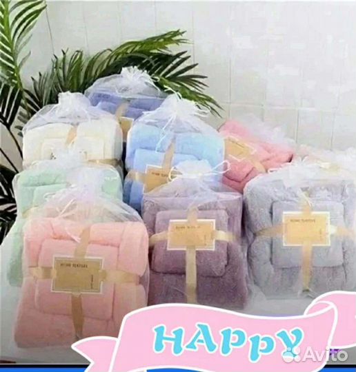 Набор полотенец