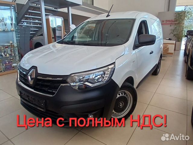 Новый Renault Express 1.6 MT, 2023, цена 3900000 руб.