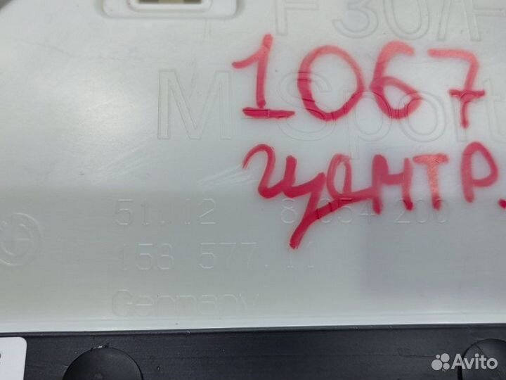 Smart opener Bmw 3 F30 N47D20 2013