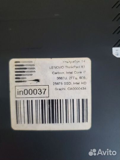 Ноутбук lenovo thinkpad x1 carbon 3667U