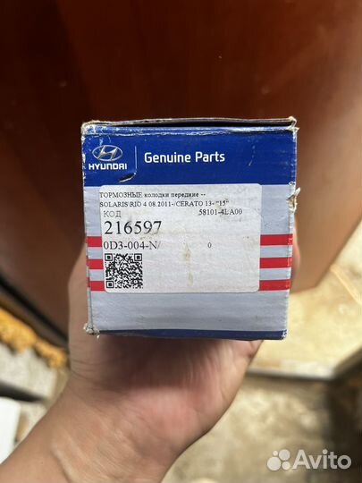 Оригинальные колодки solaris