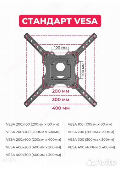 Кронштейн для телевизора поворотный 32-65 новый