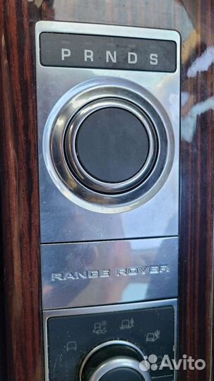 Шайба АКПП Land Rover Range Rover L405