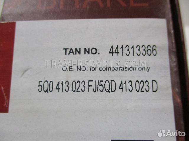 Амортизатор передний